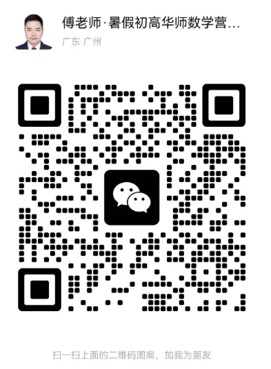 2025年广东省广州市中考语文真题及详细解析 第12张
