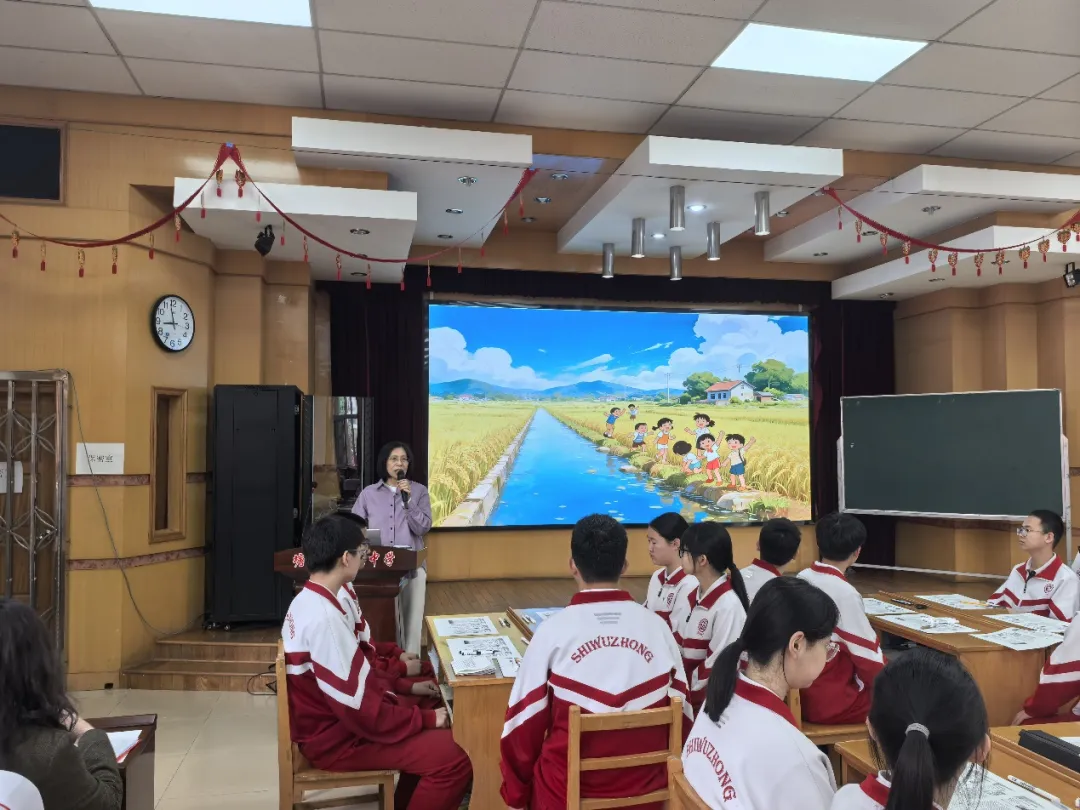 芳菲四月研双课 风暖课堂备中考——九年级毕业班第一轮复习示范课 第7张