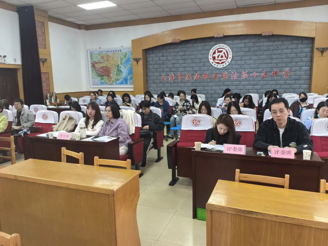 芳菲四月研双课 风暖课堂备中考——九年级毕业班第一轮复习示范课 第8张