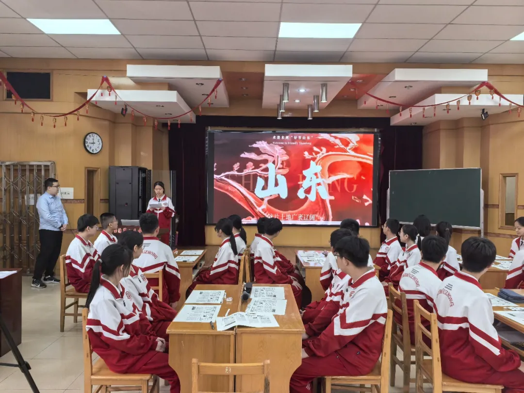 芳菲四月研双课 风暖课堂备中考——九年级毕业班第一轮复习示范课 第9张