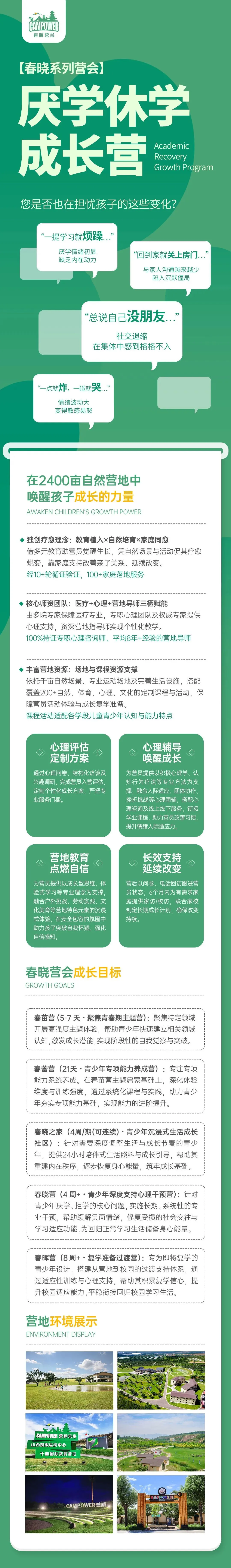 警惕“减负”悖论:中考科目减少了,孩子为什么更累了? 第9张
