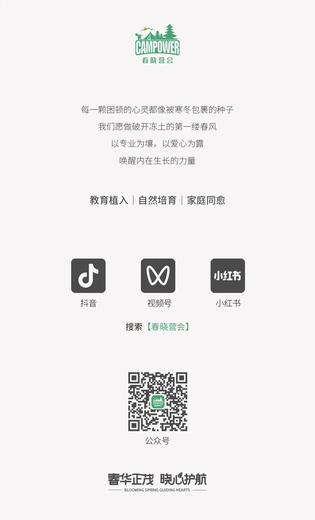 警惕“减负”悖论:中考科目减少了,孩子为什么更累了? 第10张