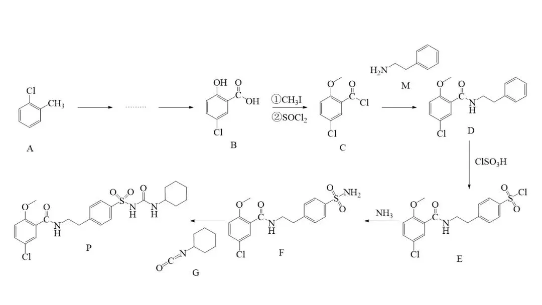 2026年4月高三温州二模化学试卷解析与讲评 第45张