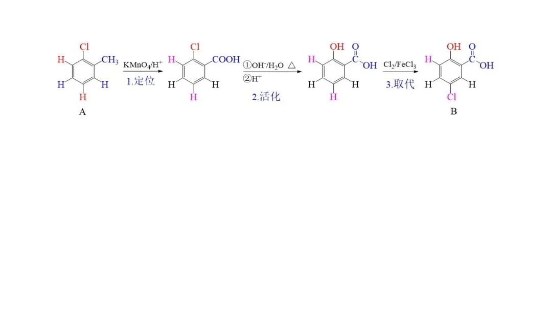 2026年4月高三温州二模化学试卷解析与讲评 第46张