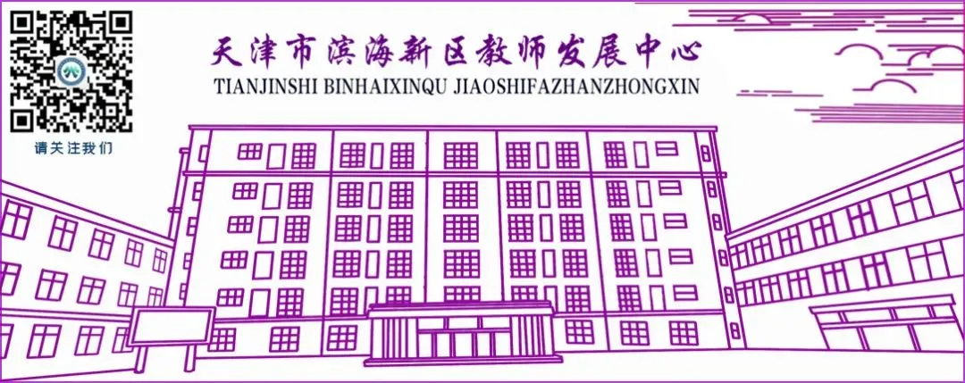 芳菲四月研双课 风暖课堂备中考——九年级毕业班第一轮复习示范课 第15张