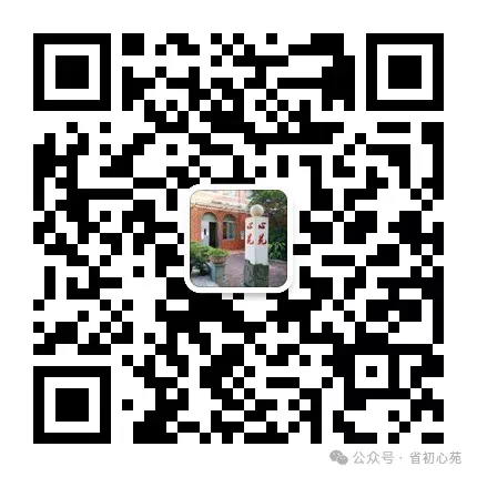 中考助力站 | 与杂念做朋友 第46张