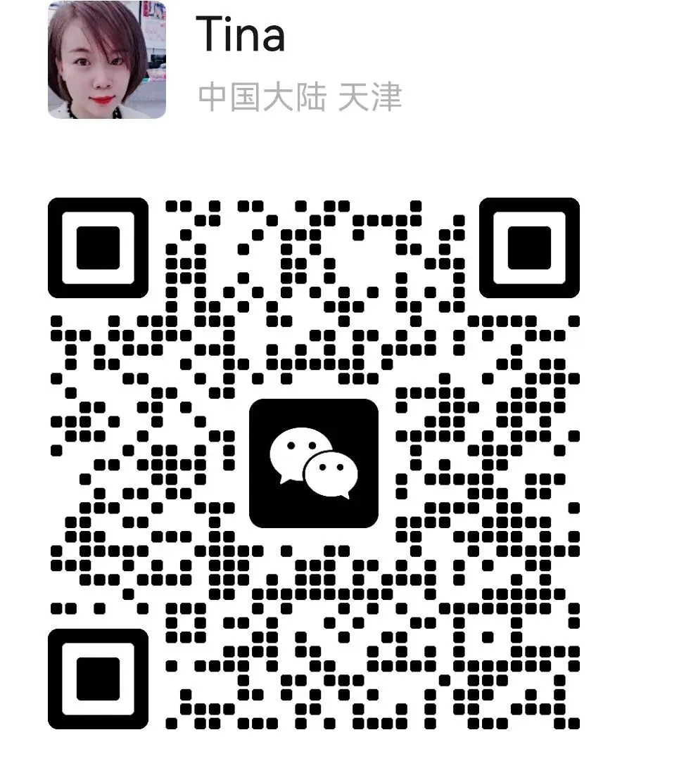 天津中考真题近十年压轴题汇总 第9张