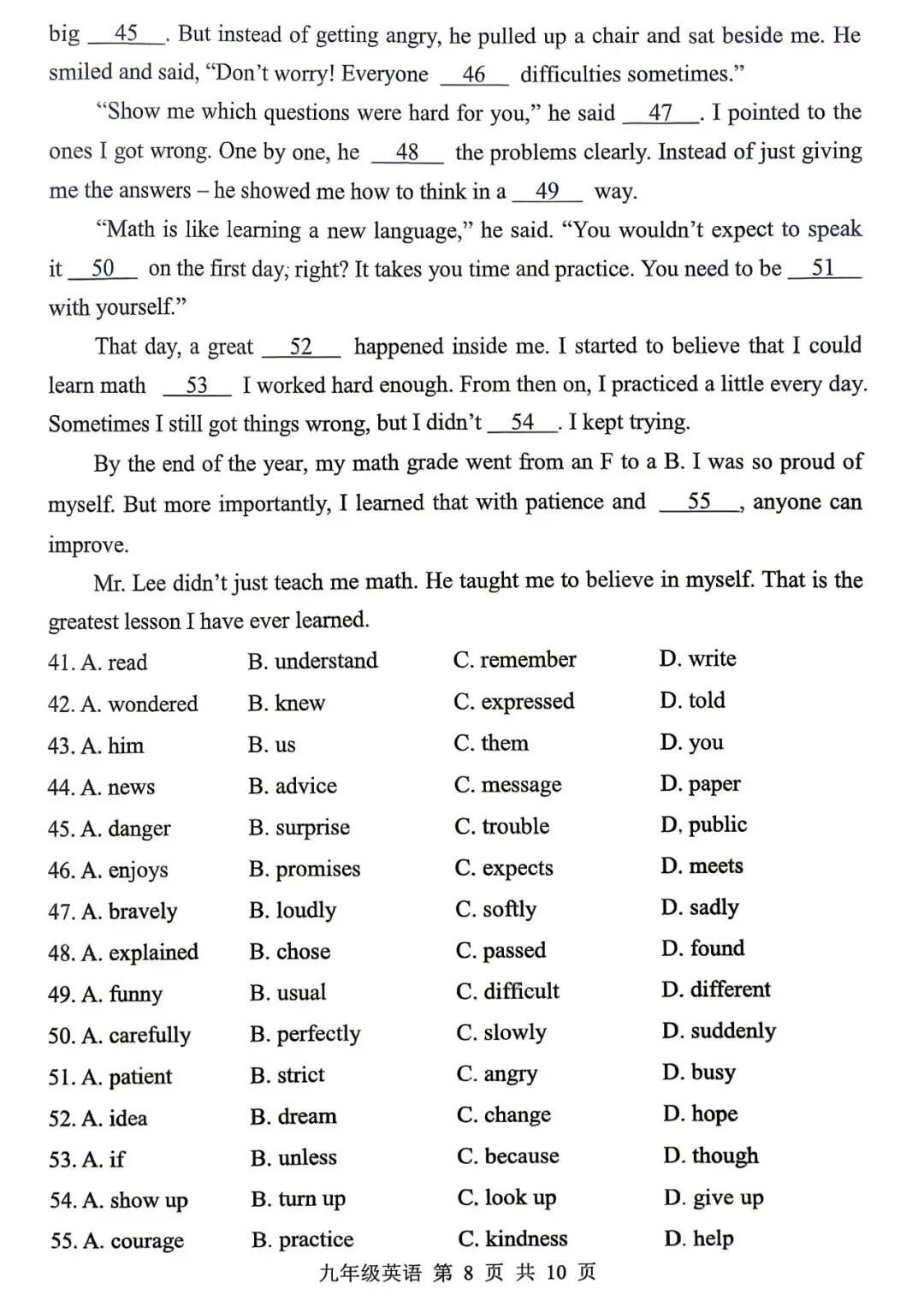 2026年平顶山市中考一模英语试卷+视频讲解 第8张