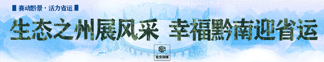 瓮安这场中考动员会,很提气!! 第2张