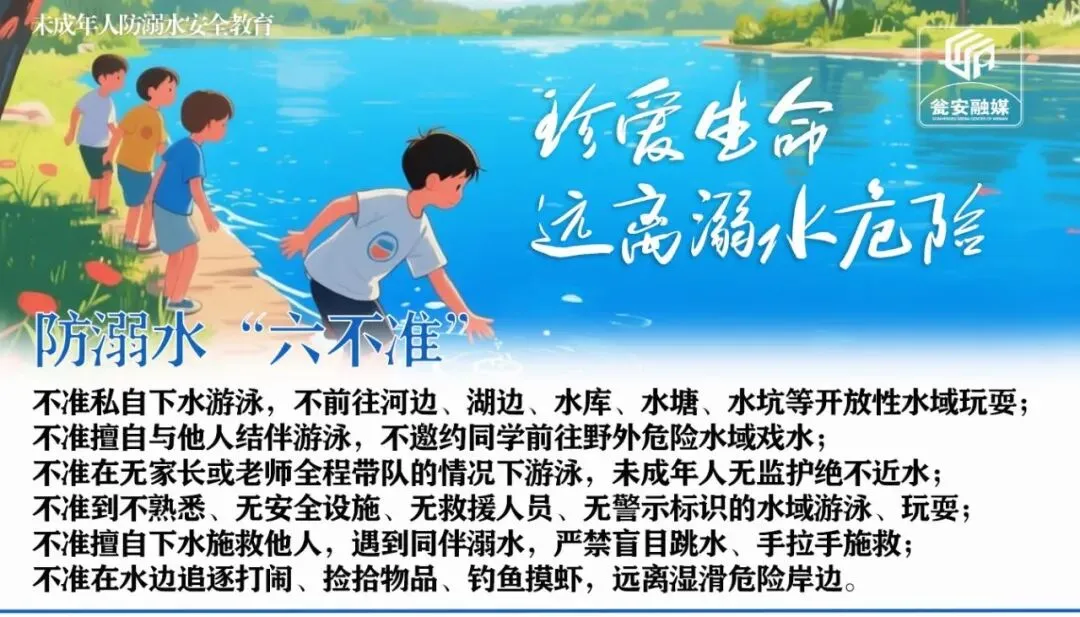 瓮安这场中考动员会,很提气!! 第3张