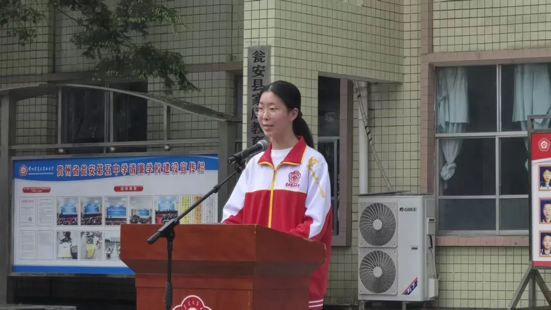 瓮安这场中考动员会,很提气!! 第6张