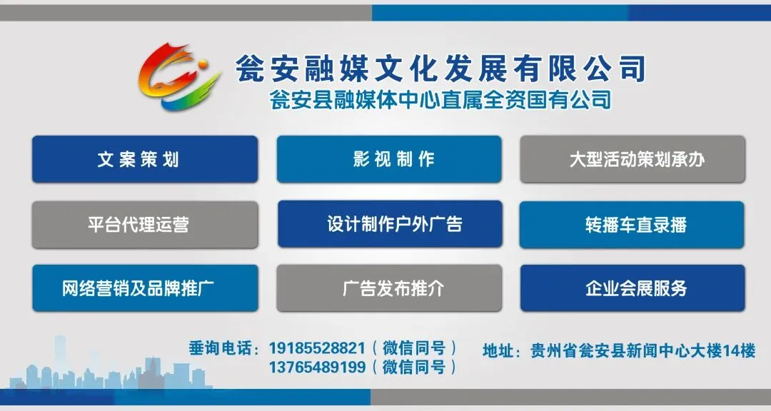 瓮安这场中考动员会,很提气!! 第10张