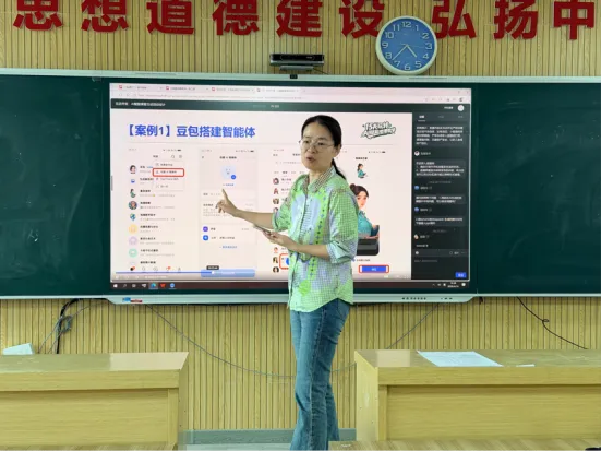 【深耕教研,提质增效】研真题 探智教 精教研——石河子第一中学地理组专题教研活动 第3张