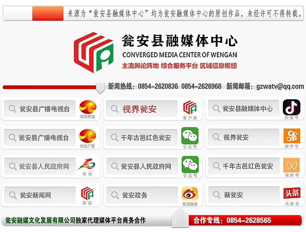 瓮安这场中考动员会,很提气!! 第12张