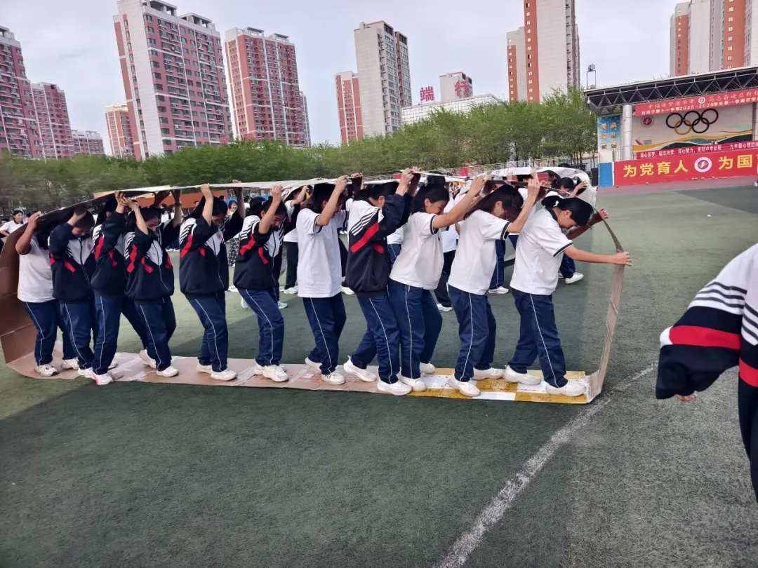 凝心筑梦迎中考 同心聚力向未来——石河子第十一中学九年级心理团辅活动 第20张