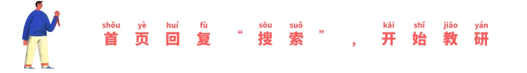 中考体育考试考前注意事项! 第1张