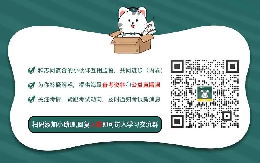 真题回顾|2009年3+证书高考【语文】真题 第12张