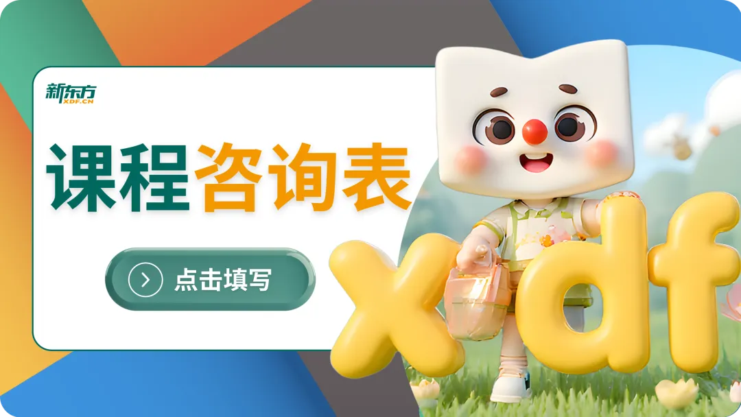 参考答案已出!26松江中考二模原卷及答案更新! 第10张