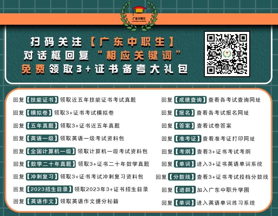 曾经噩梦!多地体育中考跑步取消!广东也是? 第1张