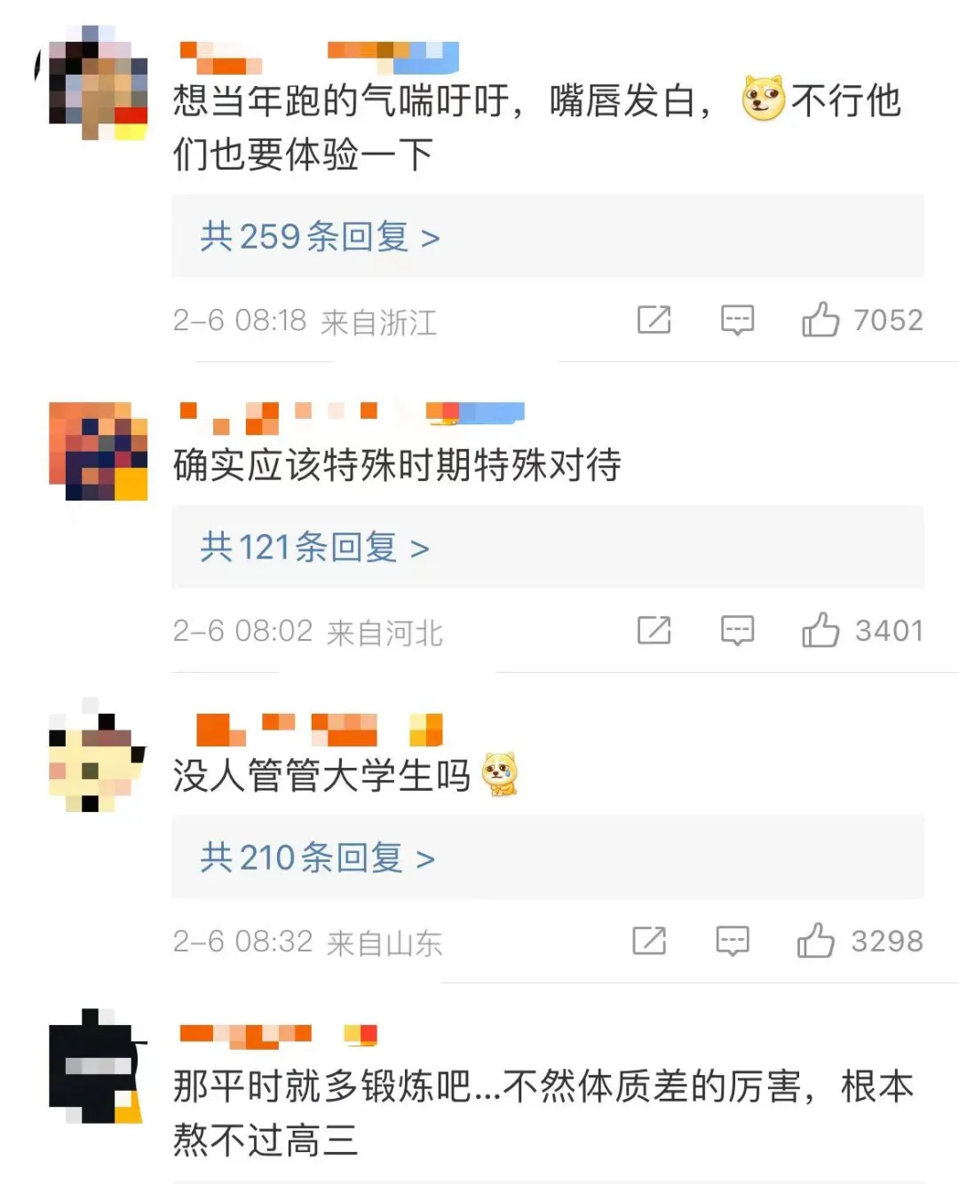 曾经噩梦!多地体育中考跑步取消!广东也是? 第10张