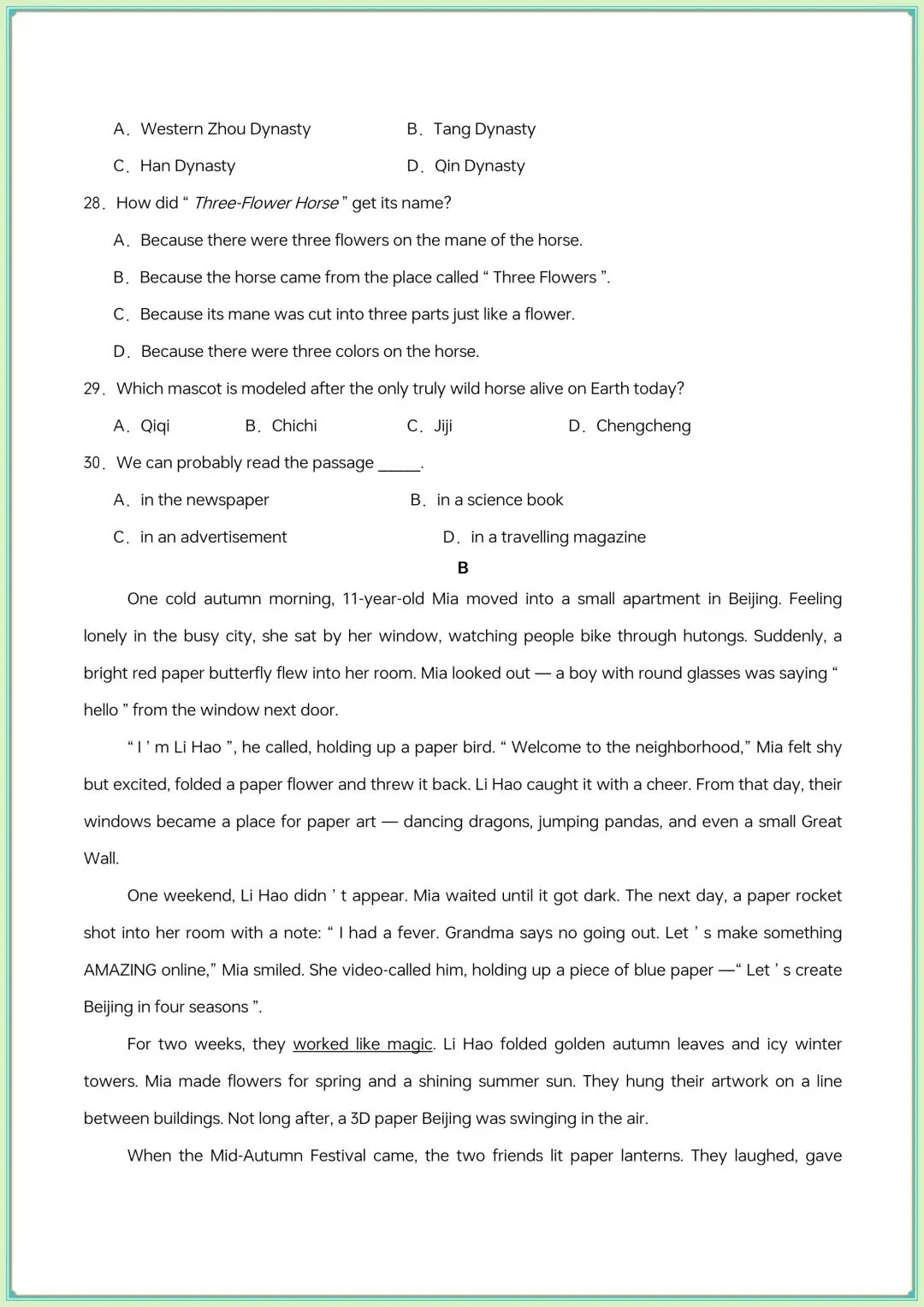 2026(外研版)八年级下册英语期中试卷+解析(满分必刷),电子版可打印! 第6张