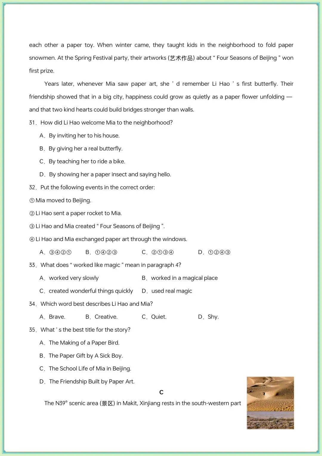 2026(外研版)八年级下册英语期中试卷+解析(满分必刷),电子版可打印! 第7张