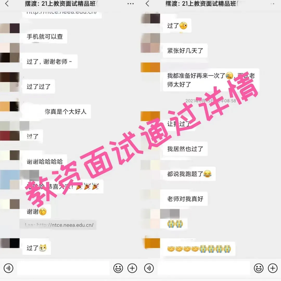 【汇总】俄语教资面试历年真题 第18张