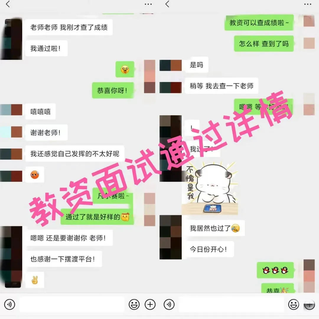 【汇总】俄语教资面试历年真题 第20张