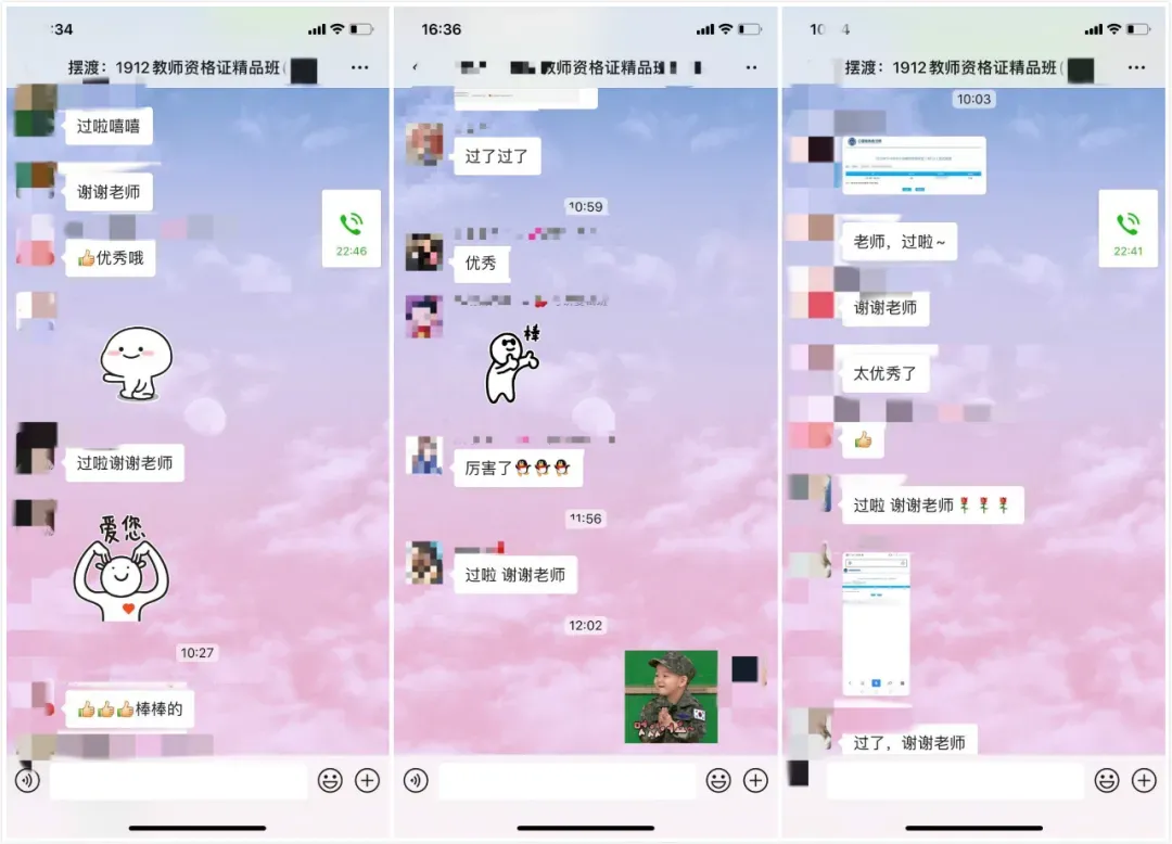 【汇总】俄语教资面试历年真题 第21张