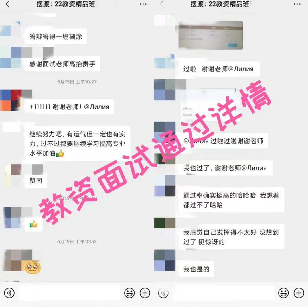 【汇总】俄语教资面试历年真题 第29张