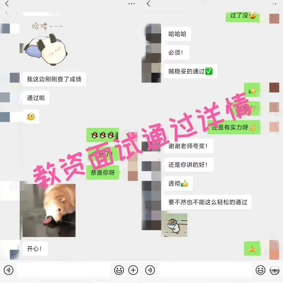 【汇总】俄语教资面试历年真题 第30张