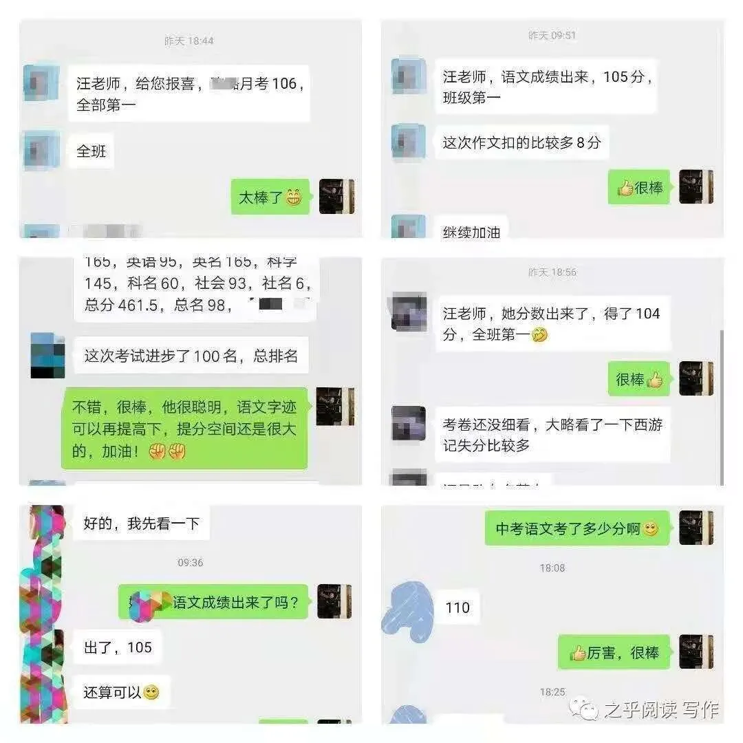 七上期中试卷分享:2024-2025学年七下期中语文初中名校共同体语文真题卷 第9张