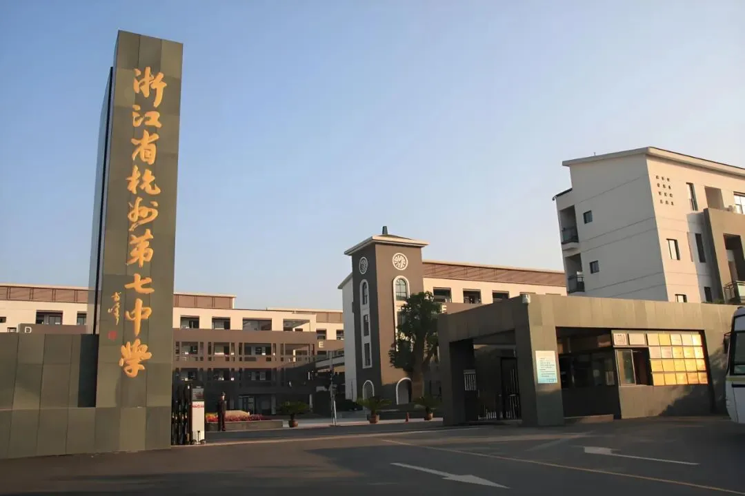 即将开考!2026杭州美术中考可填报美术高中指南!爱画画的孩子注意 第3张