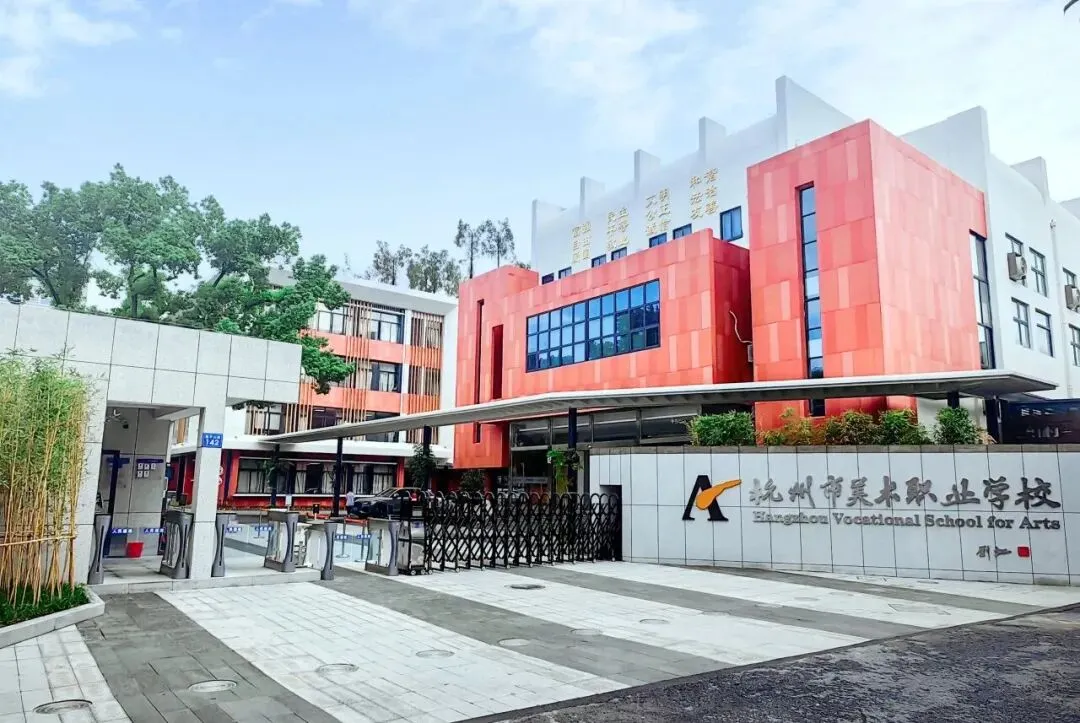 即将开考!2026杭州美术中考可填报美术高中指南!爱画画的孩子注意 第6张