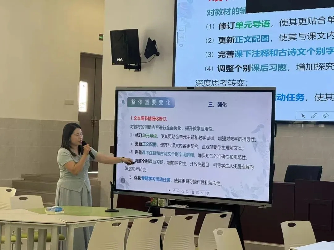 精研中考方略,共促语文提质 ——金湾区2026年语文中考复习进阶研讨活动在金湾一中圆满落幕 第7张