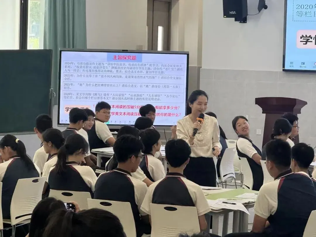 精研中考方略,共促语文提质 ——金湾区2026年语文中考复习进阶研讨活动在金湾一中圆满落幕 第9张