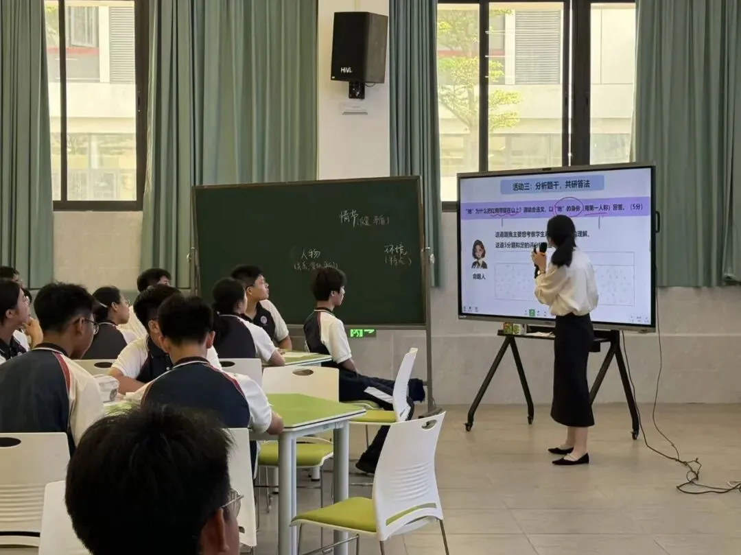 精研中考方略,共促语文提质 ——金湾区2026年语文中考复习进阶研讨活动在金湾一中圆满落幕 第12张