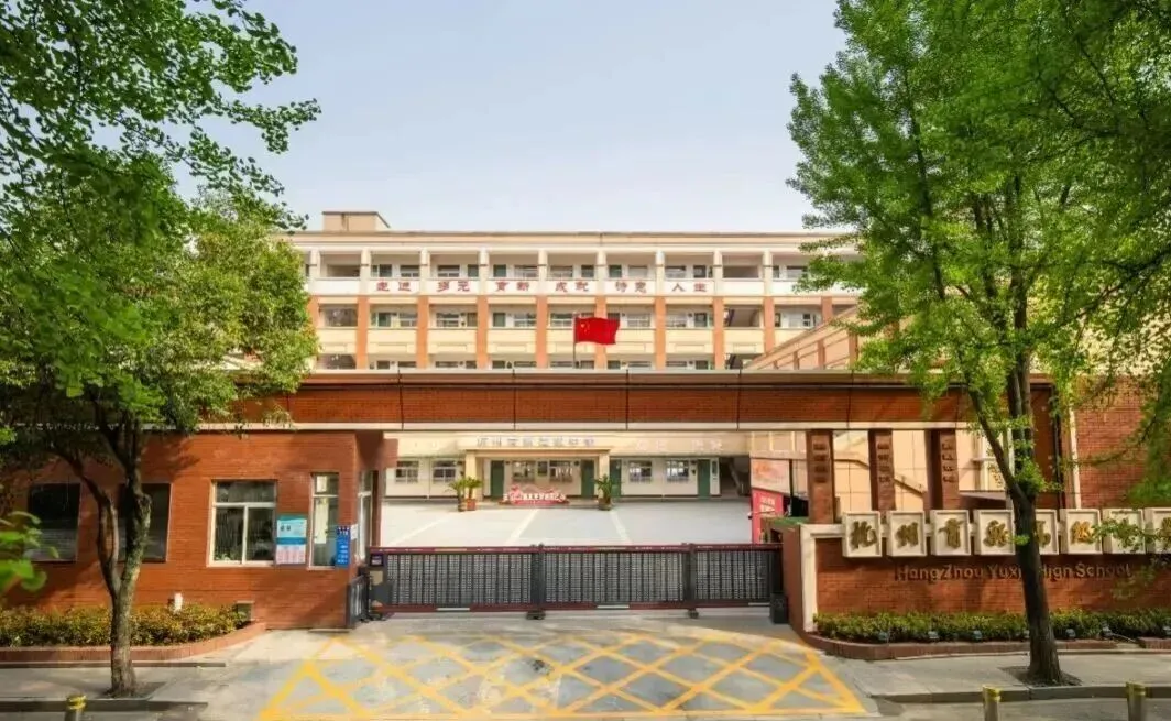 即将开考!2026杭州美术中考可填报美术高中指南!爱画画的孩子注意 第11张