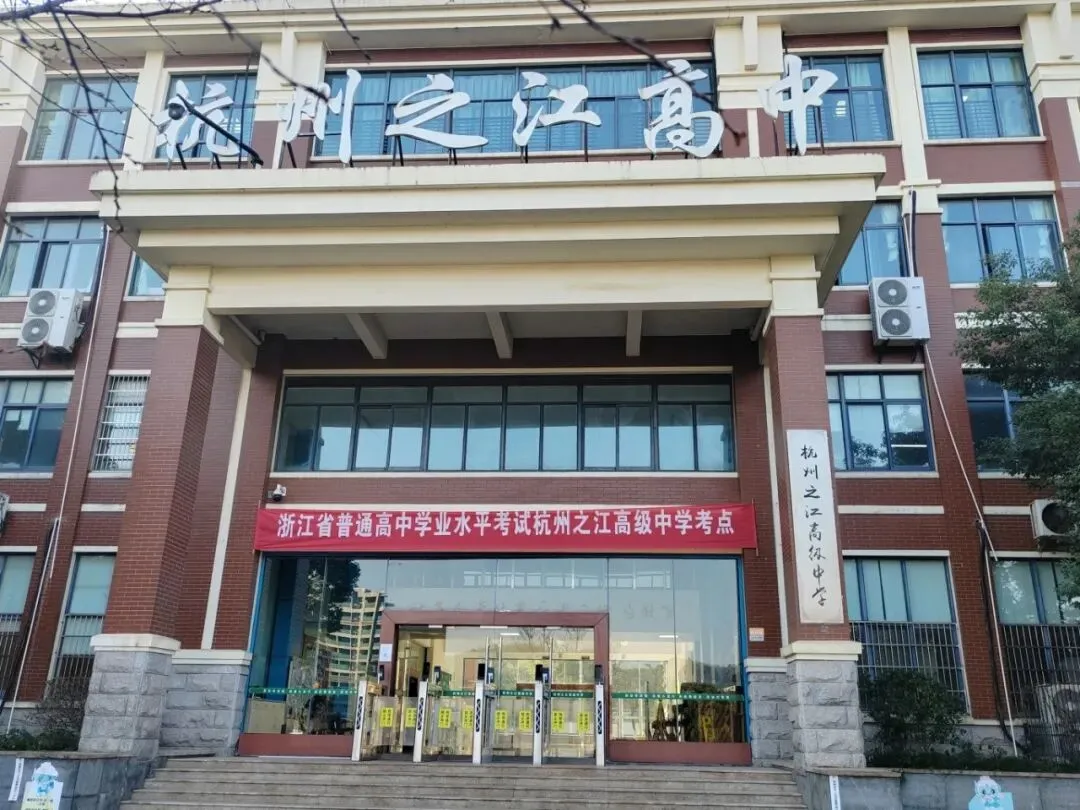 即将开考!2026杭州美术中考可填报美术高中指南!爱画画的孩子注意 第12张