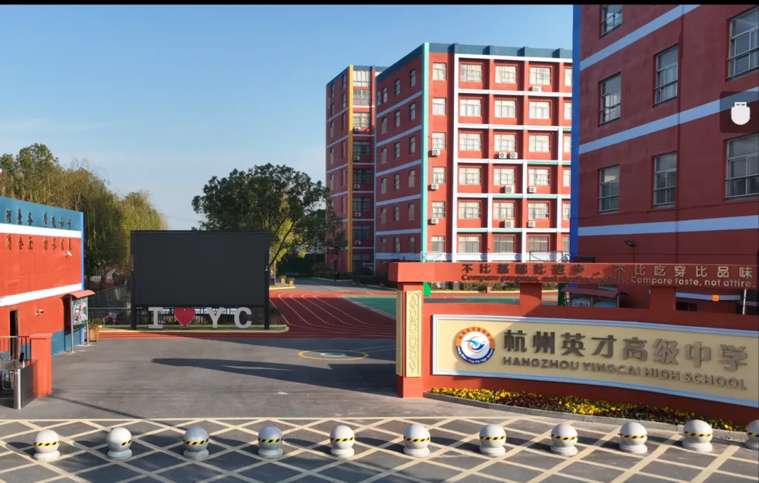 即将开考!2026杭州美术中考可填报美术高中指南!爱画画的孩子注意 第16张