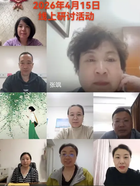 精研中考试题,助力高效复习 第1张