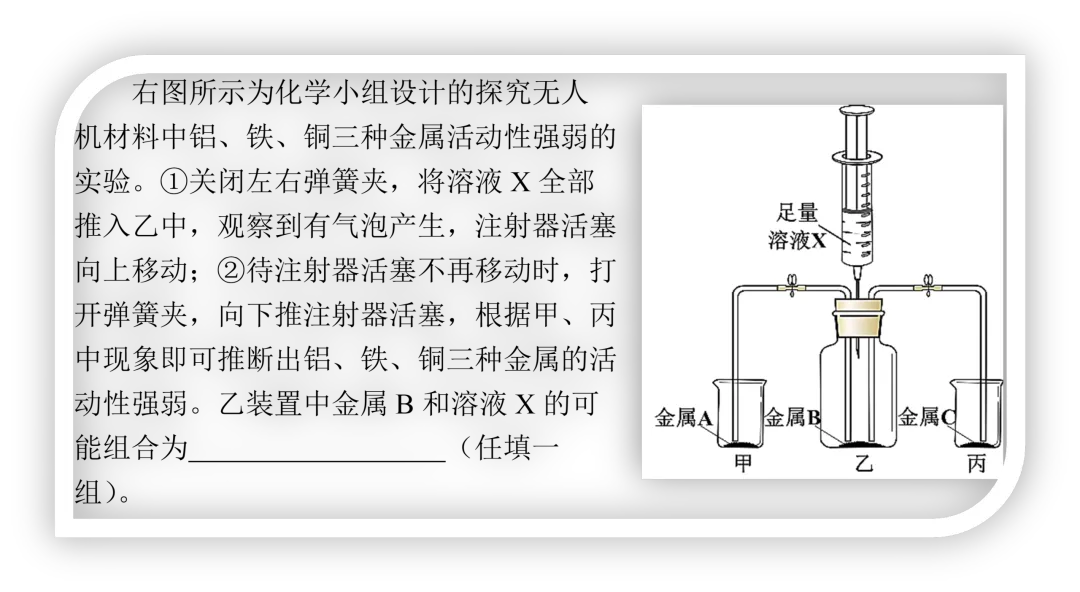 精研中考试题,助力高效复习 第4张