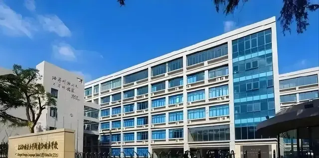 免中考、85% 保送!上外附中的 “七年一贯制” 有多香? 第1张