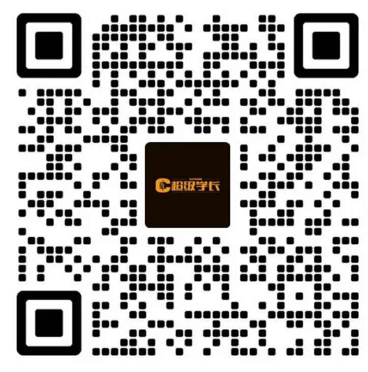 【雅思听力第14期】用真题展示听力口音应对策略 第4张