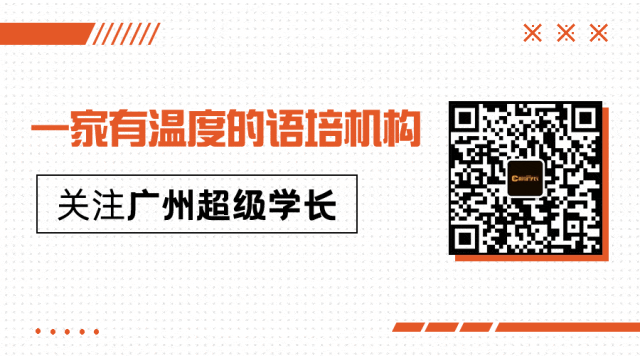 【雅思听力第14期】用真题展示听力口音应对策略 第13张