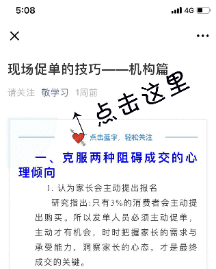 中考数学的备考方法和各种题型的解题技巧! 第5张