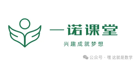 中考解答题-24题满分计划 第1张