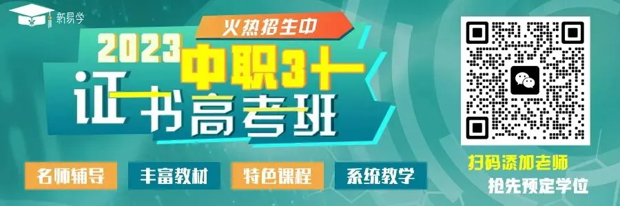 中考成绩预计7月11日公布,14日开始录取!收藏好查分方法 第1张