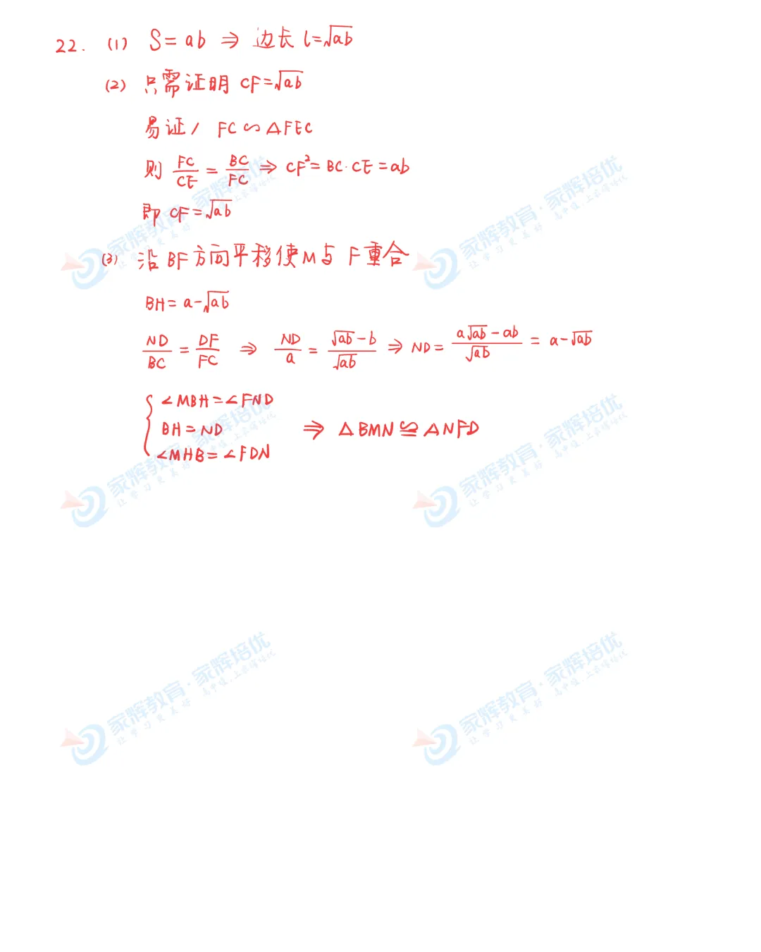 超全!2026松江区二模数学真题解析!来看看难度吧~ 第10张