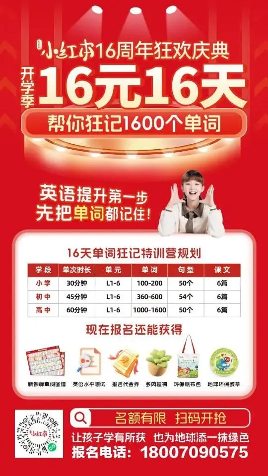 2026中考英语作文终极预测:热点话题+满分范文+单词是最后1公里的答案 第2张